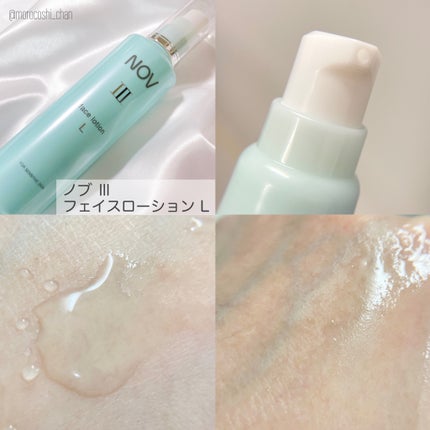Ⅲ フェイスローション L/NOV/化粧水を使ったクチコミ(4枚目)