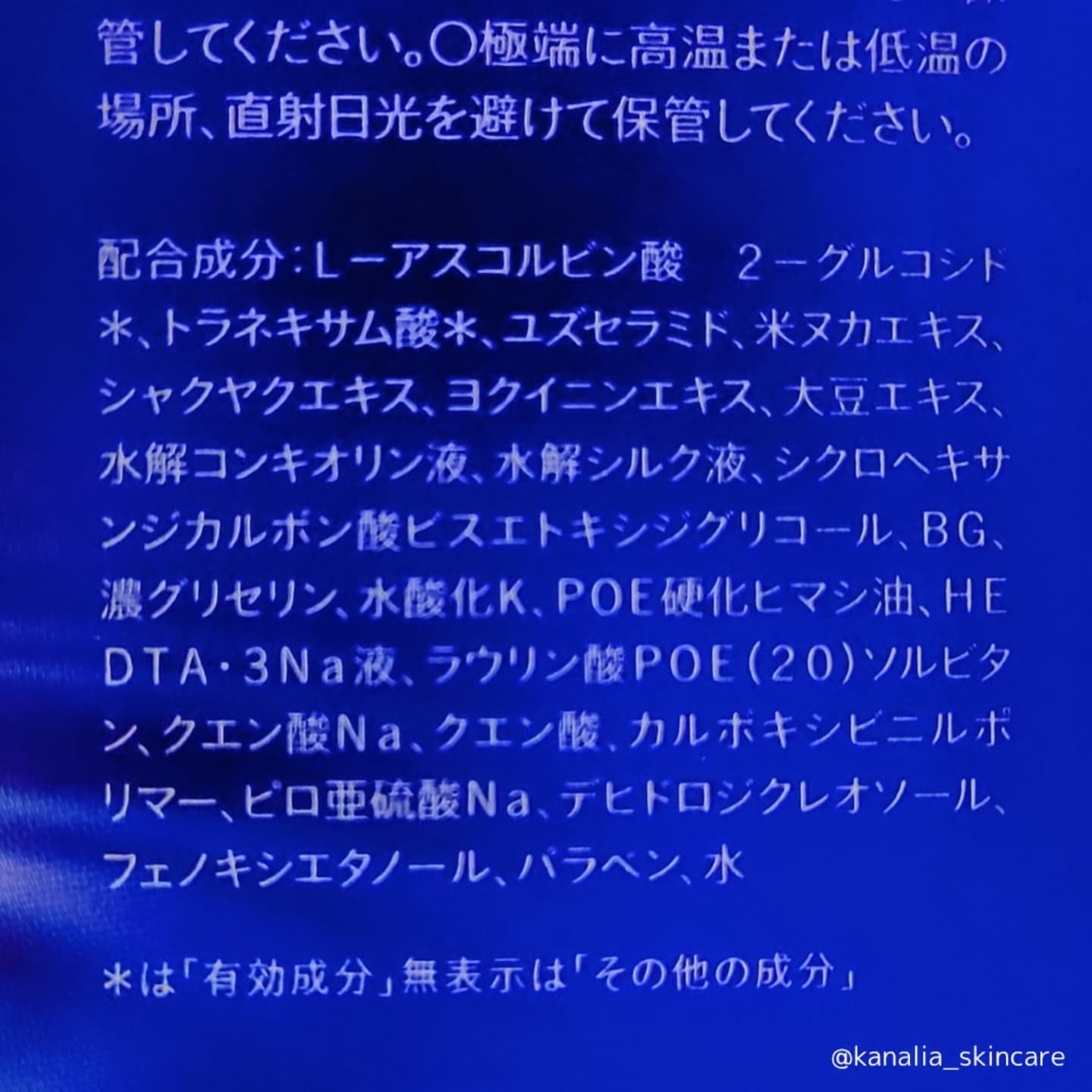 肌美精 薬用美白化粧水 [医薬部外品]/肌美精/化粧水を使ったクチコミ（3枚目）
