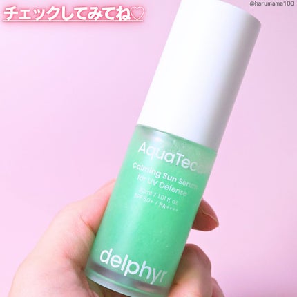AquaTeca calming sun serum/Delphyr/日焼け止めローションを使ったクチコミ(8枚目)