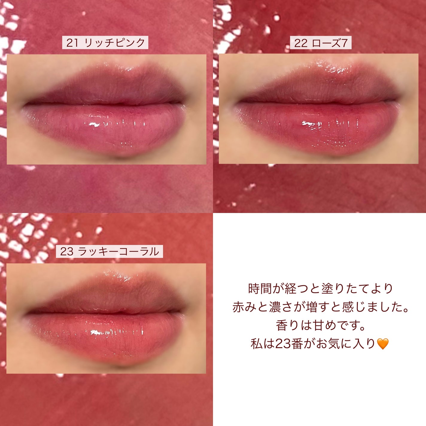 インク ムード グロイ ティント/PERIPERA/リップティントを使ったクチコミ(4枚目)