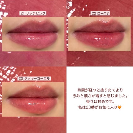 インク ムード グロイ ティント/PERIPERA/リップティントを使ったクチコミ(4枚目)