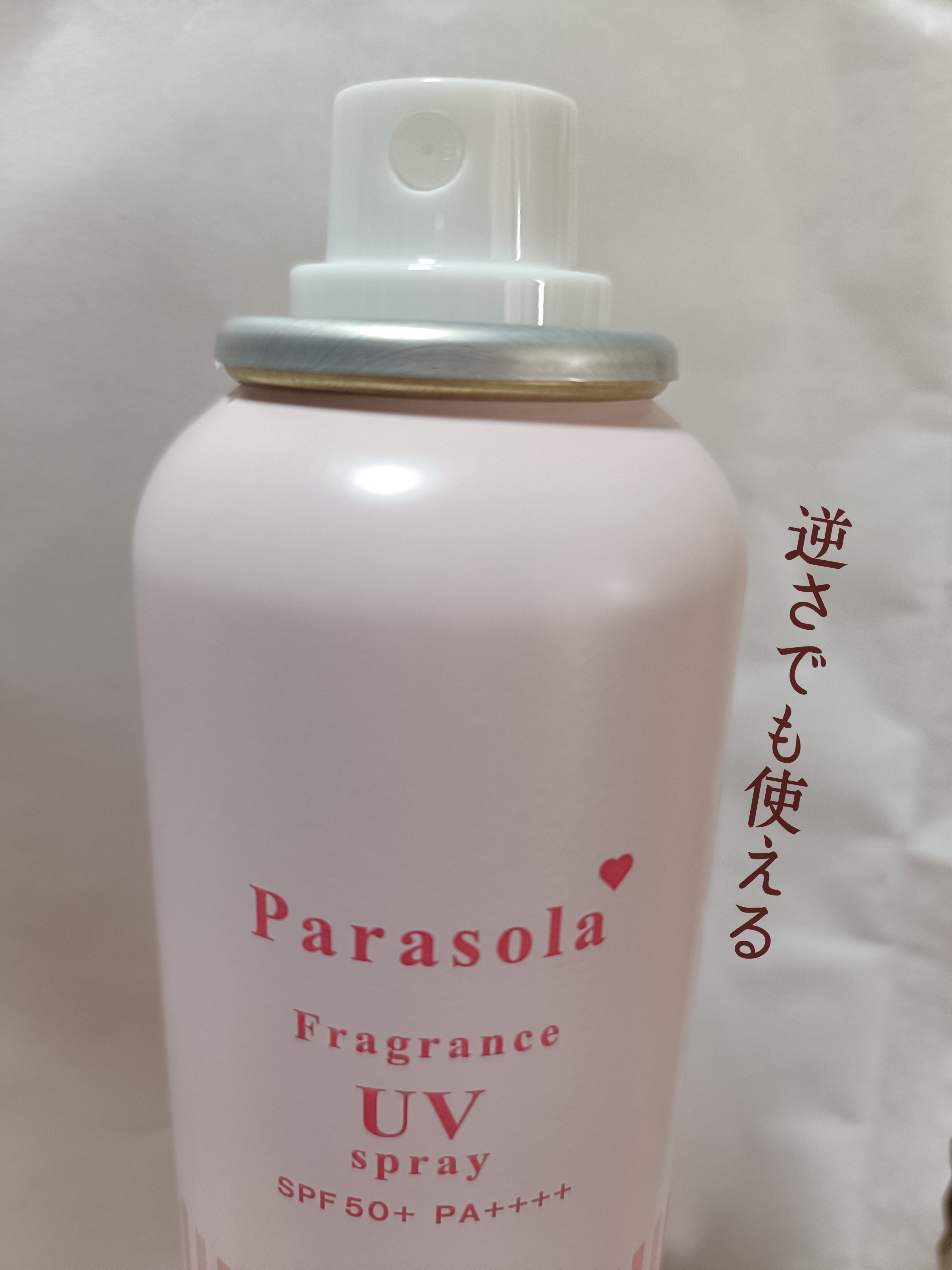 パラソーラ フレグランス UVスプレー N3/パラソーラ/日焼け止めミスト・スプレーを使ったクチコミ（2枚目）