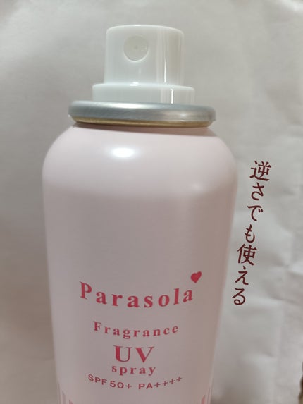 パラソーラ フレグランス UVスプレー N3/パラソーラ/日焼け止めミスト・スプレーを使ったクチコミ(2枚目)