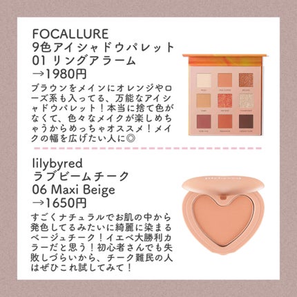 パーフェクトマルチアイズ/キャンメイク/アイシャドウパレットを使ったクチコミ(4枚目)