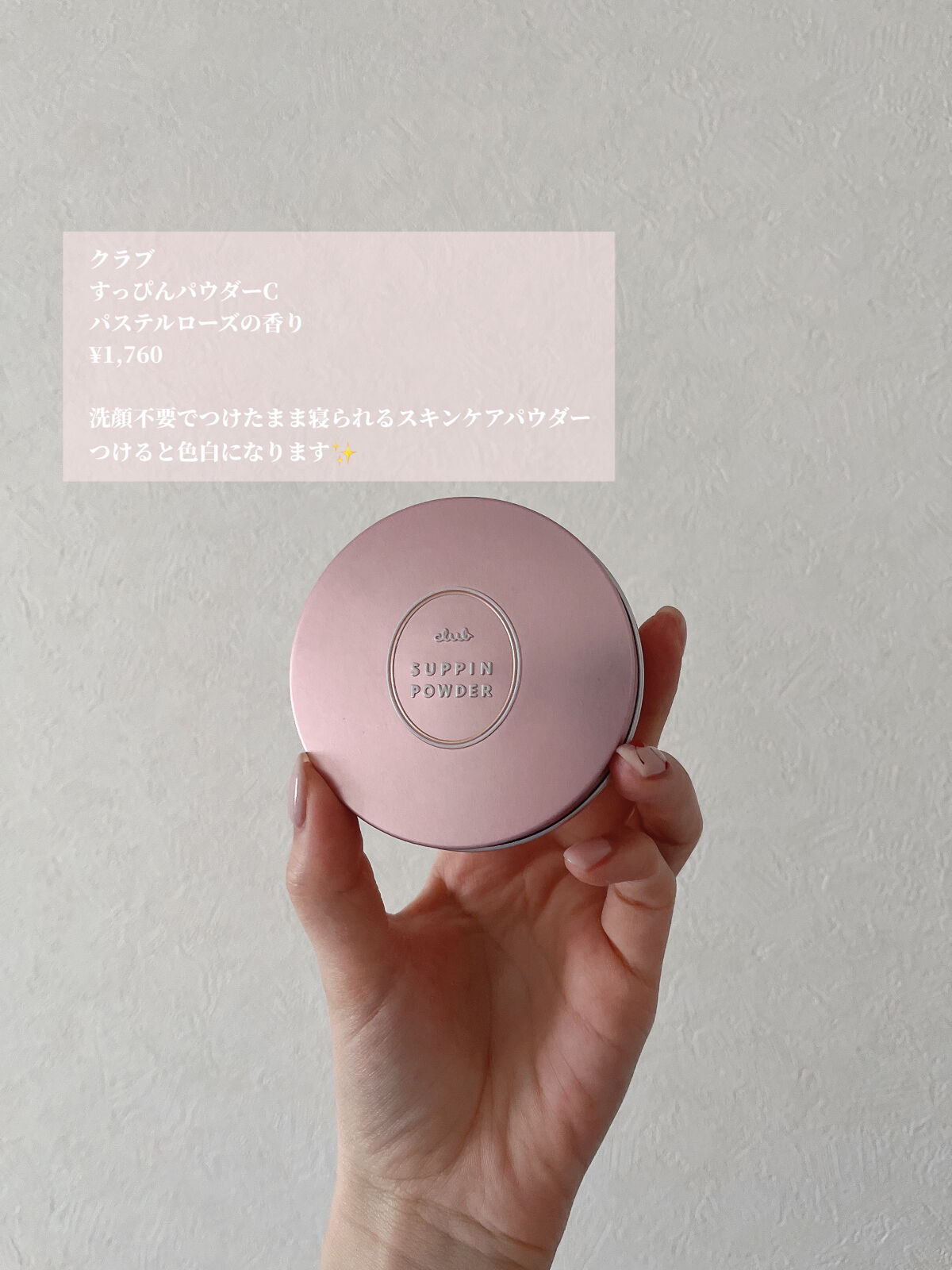 アニューム セバム コントロール パウダー/saat insight/ルースパウダーを使ったクチコミ（3枚目）