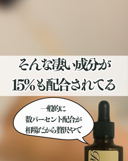 リセラージュ 美容液 /Recellage/美容液を使ったクチコミ(7枚目)