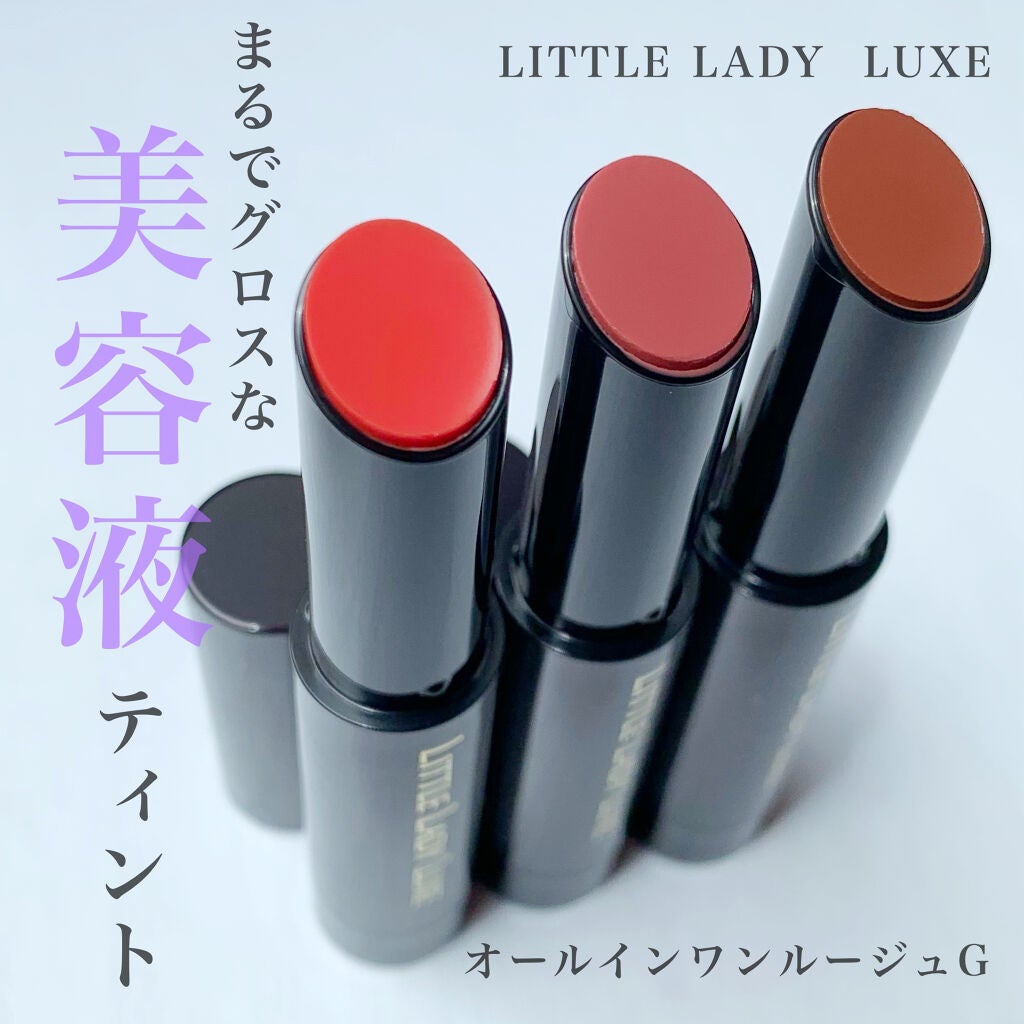 オールインワンルージュG/リトルレディ リュクス/口紅を使ったクチコミ(1枚目)