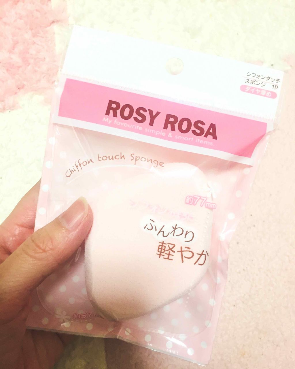 シフォンタッチスポンジ ダイヤ型/ロージーローザ/パフ・スポンジを使ったクチコミ(1枚目)
