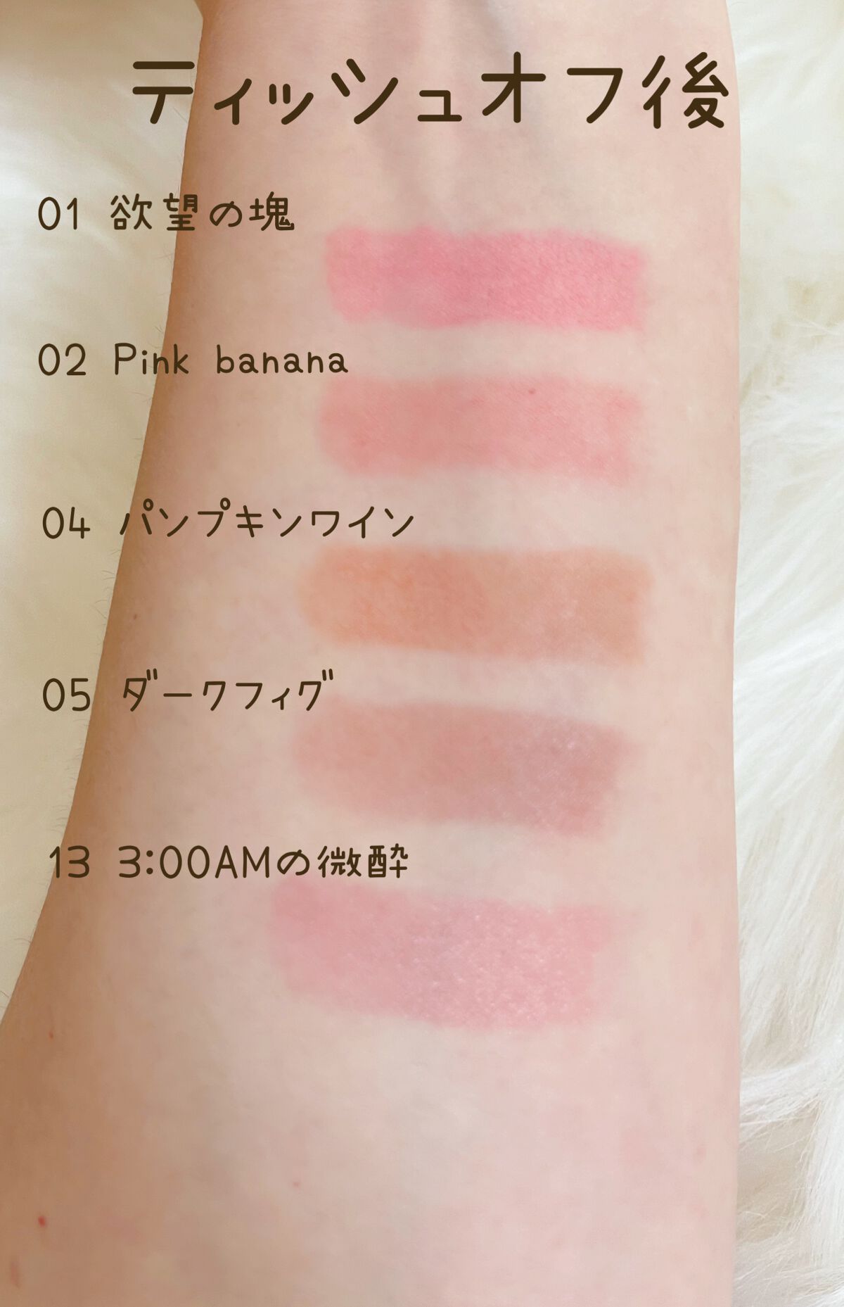 を使ったクチコミ（3枚目）