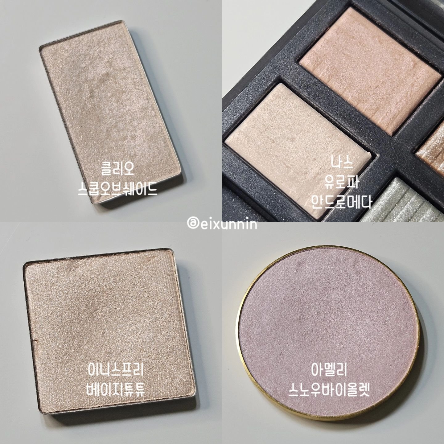 デュアルインテンシティーアイシャドー 1925(ANDROMEDA)/NARS/単色アイシャドウを使ったクチコミ（2枚目）