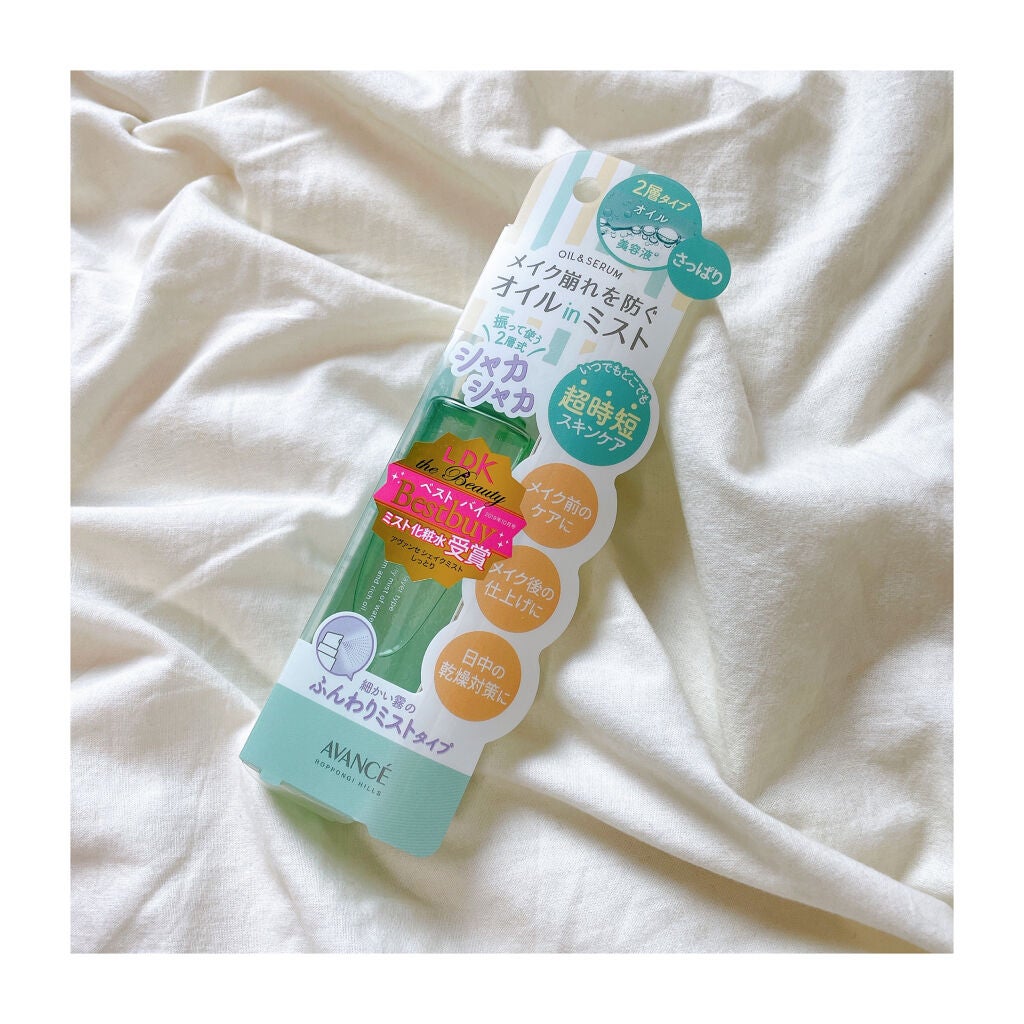 アヴァンセ シェイクミスト さっぱり/アヴァンセ/ミスト状化粧水を使ったクチコミ(1枚目)