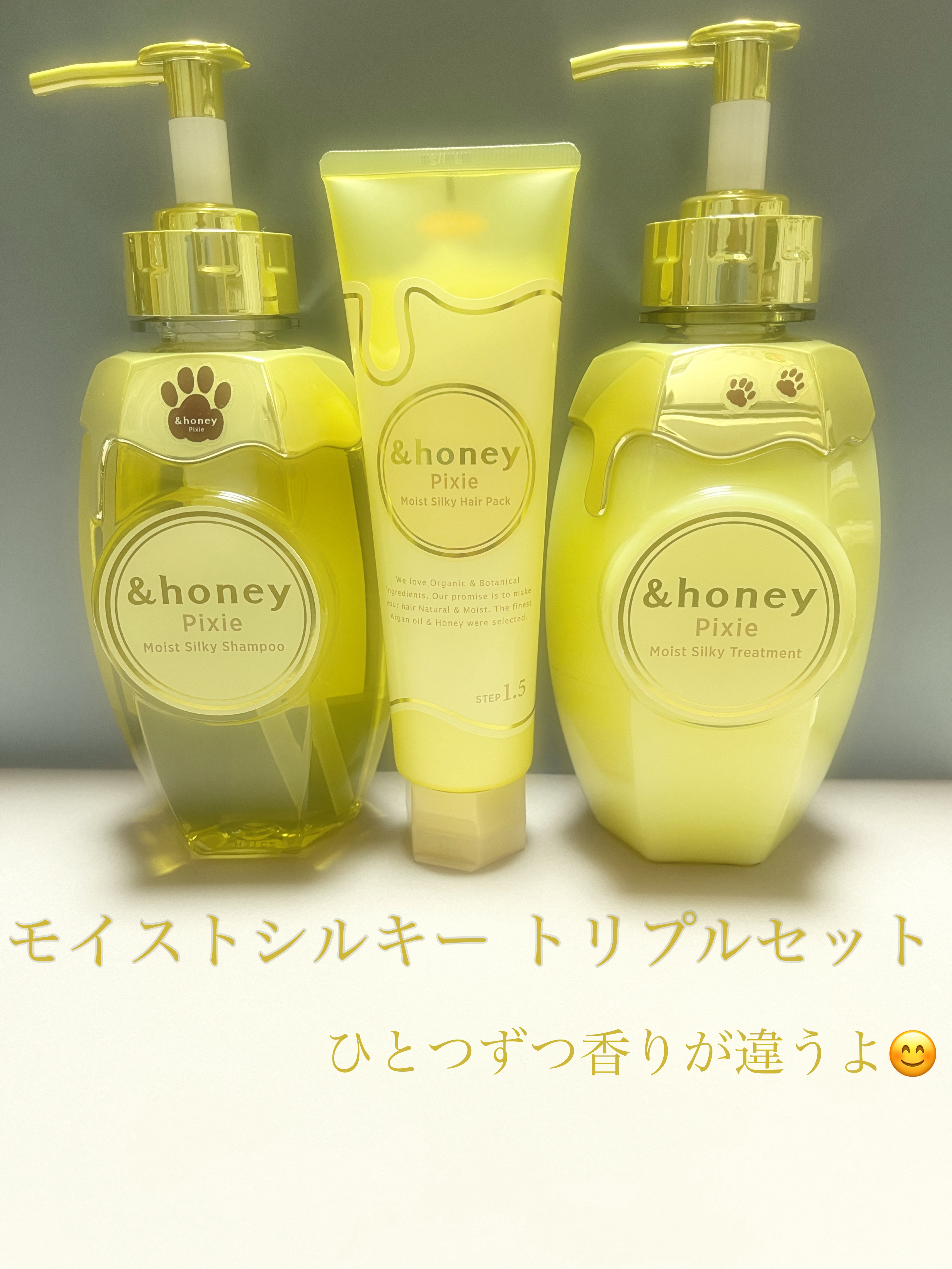 アンドハニー ピクシー モイストシルキー ヘアパック1.5/&honey/ヘアマスク・ヘアパックを使ったクチコミ（3枚目）