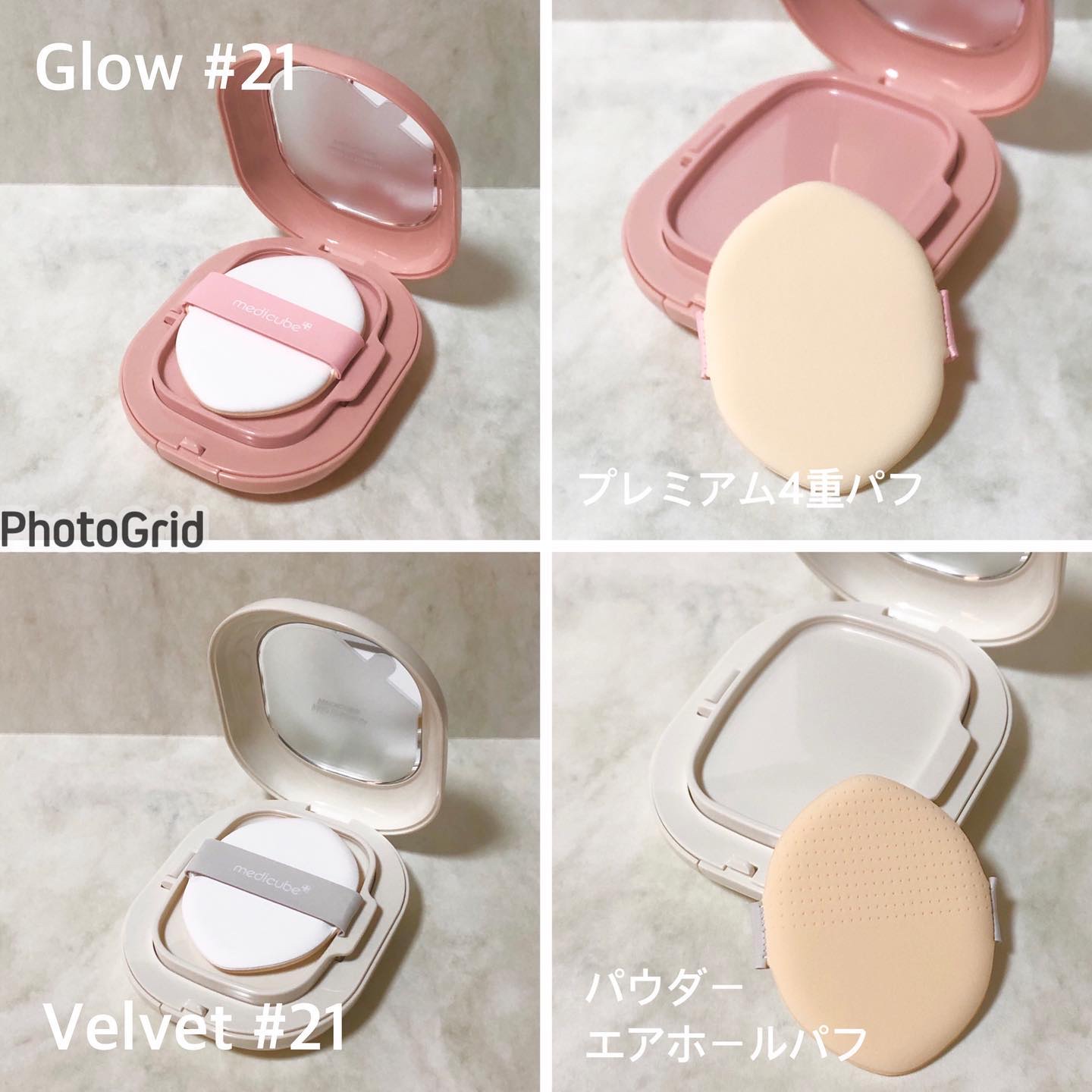 プロ グルタチオン グロウクッションファンデーション/MEDICUBE/クッションファンデーションを使ったクチコミ（2枚目）