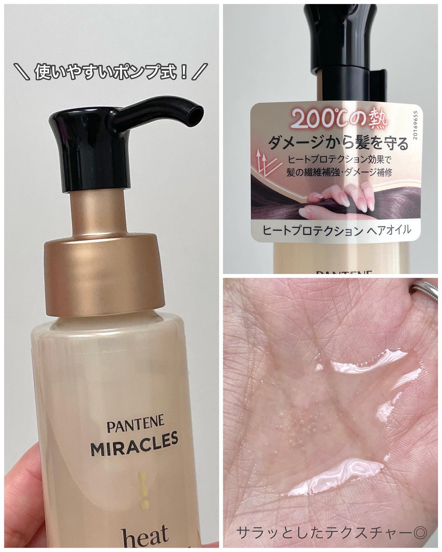 ããŒããããã¯ã·ã§ã³ ãã¢ãªã€ã«ïŒæŽãæµããªãããªãŒãã¡ã³ãïŒ/ãã³ããŒã³/ã¢ãŠããã¹ããªãŒãã¡ã³ãã䜿ã£ãã¯ãã³ãïŒ2æç®ïŒ