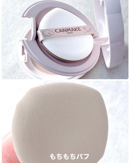 ルミナスルナパクト/キャンメイク/ファンデーションを使ったクチコミ(3枚目)