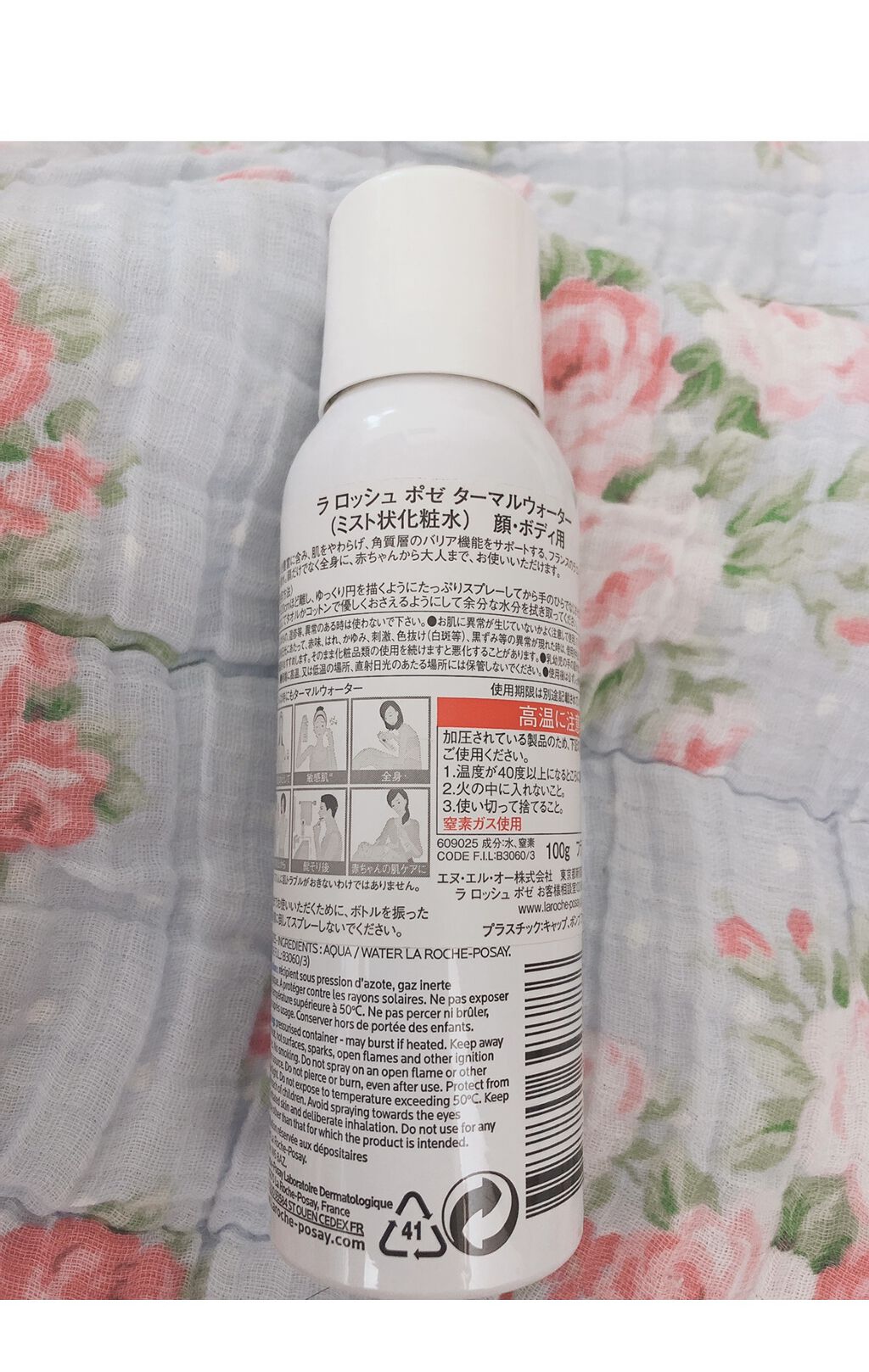 ターマルウォーター/ラ ロッシュ ポゼ/ミスト状化粧水を使ったクチコミ（2枚目）