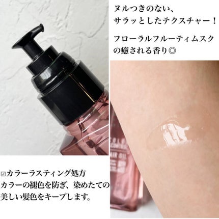 choco on LIPS 「ヘアカラーで傷んだ髪を補修し、美しい髪色をキープ!至福の色もち..」(3枚目)