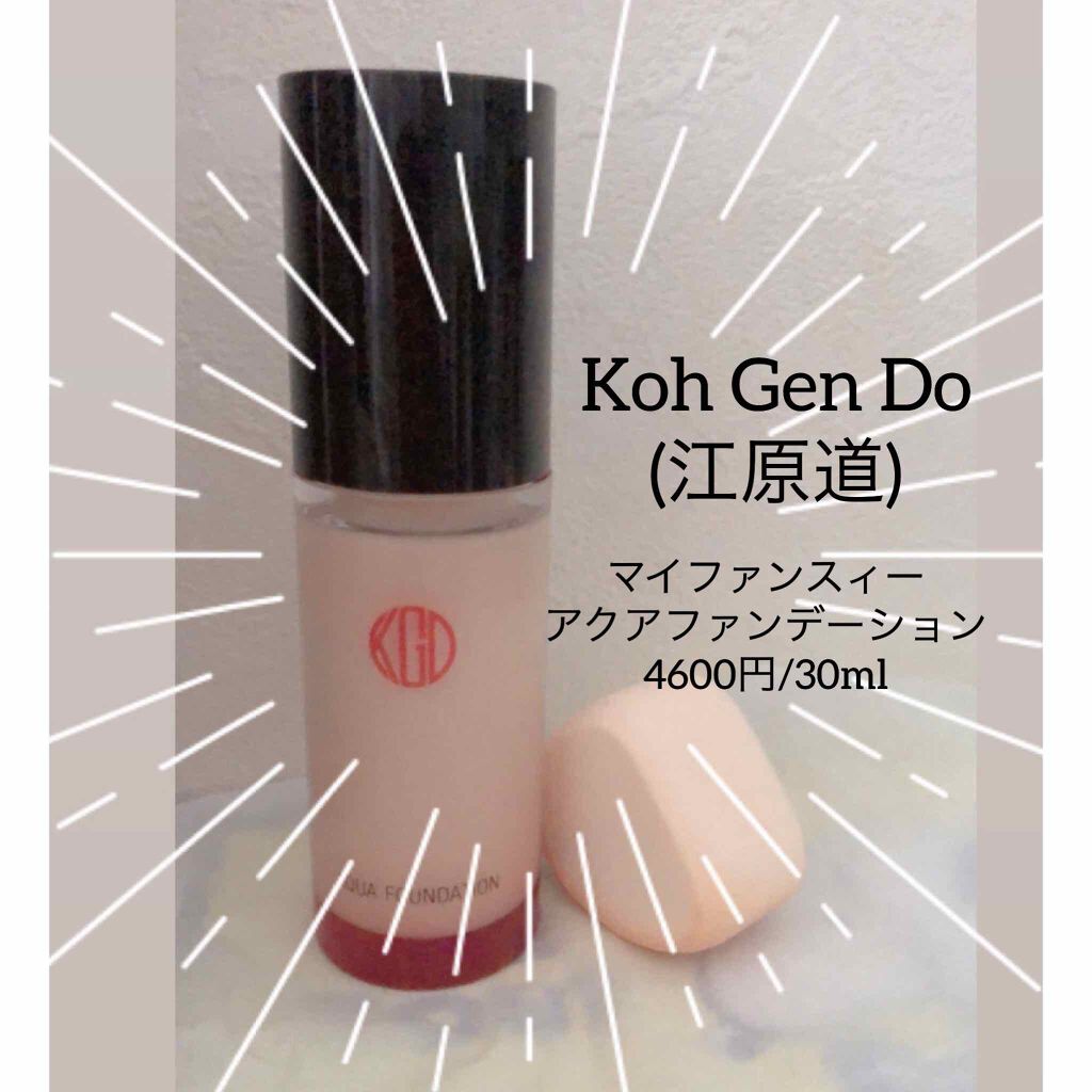 マイファンスィー アクアファンデーション/Koh Gen Do/リキッドファンデーションを使ったクチコミ(2枚目)