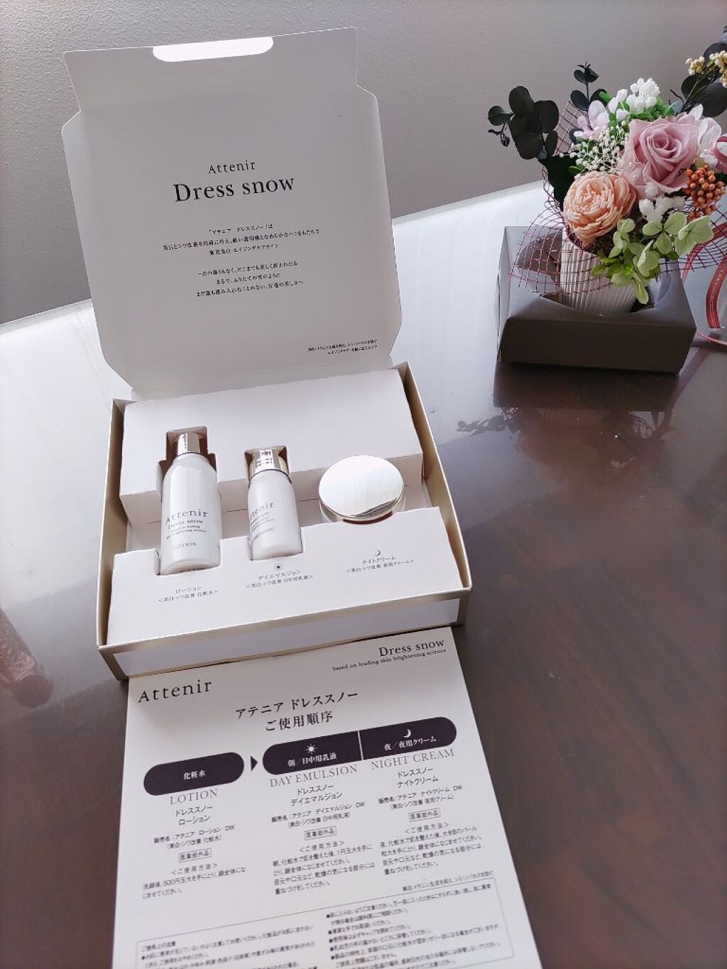 ドレススノー ナイトクリーム【医薬部外品】 /アテニア/フェイスクリームを使ったクチコミ(1枚目)
