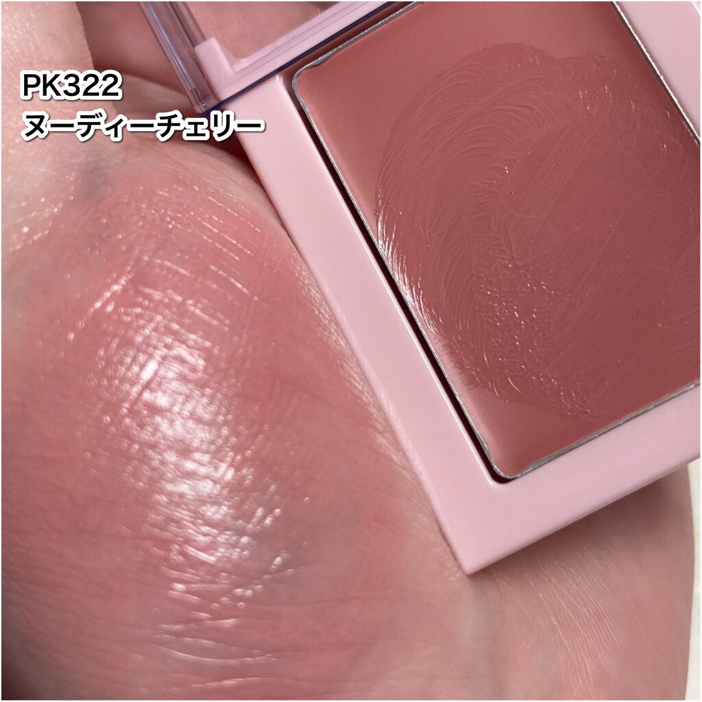 すっぴんメイカー チーク&リップ/インテグレート/ジェル・クリームチークを使ったクチコミ(6枚目)