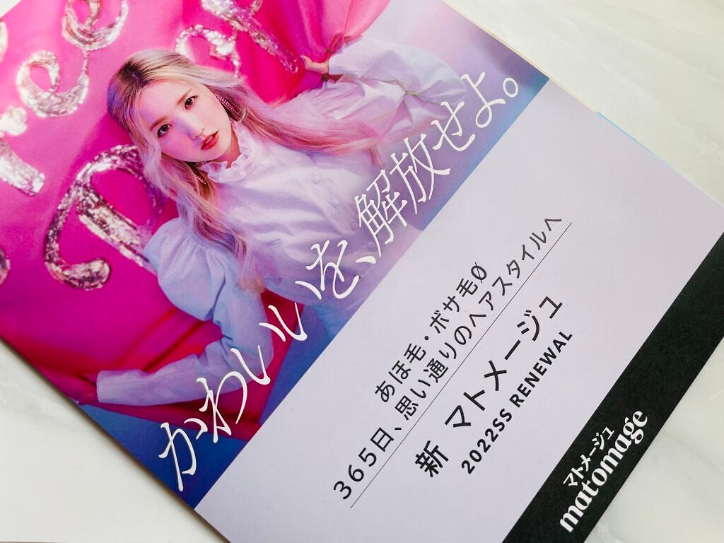 まとめ髪スティック レギュラー/マトメージュ/ヘアワックス・クリームを使ったクチコミ(3枚目)