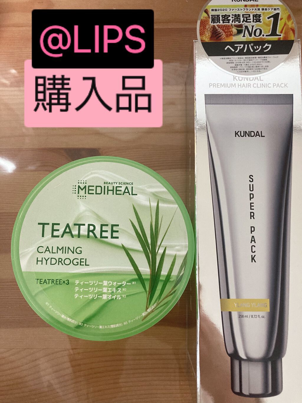 ふぁるるん on LIPS 「LIPSでお買い物してみました✨フィルターをつけるとLIPSで..」(1枚目)