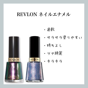 ネイル エナメル 110 ユニコーニコピア/REVLON/マニキュアを使ったクチコミ（1枚目）