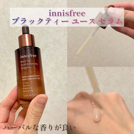 ブラックティー ユース セラム/innisfree/美容液を使ったクチコミ(1枚目)
