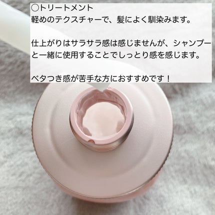 シャイニー&モイスト シャンプー/ヘアトリートメント/アミノメイソン/市販シャンプーを使ったクチコミ(5枚目)