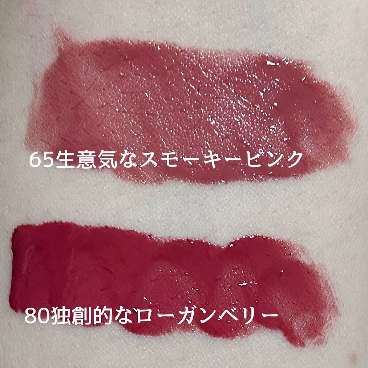 SPステイ ヴィニルインク/MAYBELLINE NEW YORK/口紅を使ったクチコミ(3枚目)