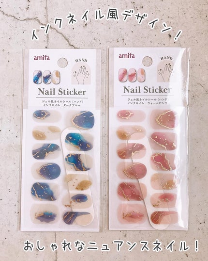 ジェル風ネイルシール/キャンドゥ/ネイルシールを使ったクチコミ(2枚目)