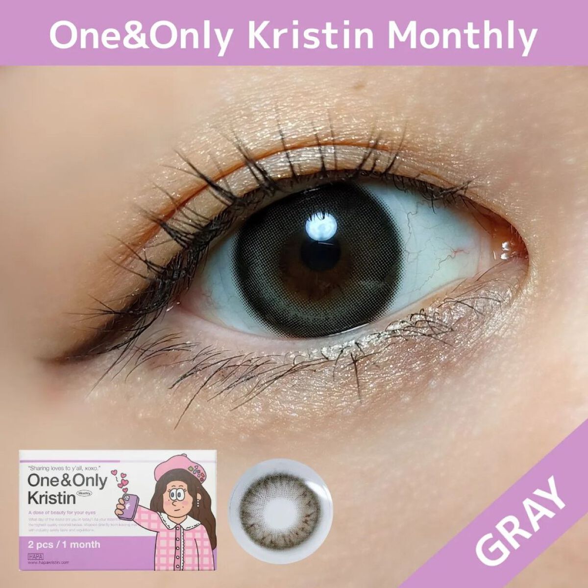 One & Only Kristin/Hapa kristin/カラーコンタクトレンズを使ったクチコミ（1枚目）