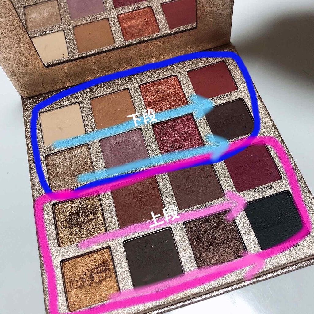 CHARM 16 COLOR EYESHADOW PALETTE/IMAGIC/アイシャドウパレットを使ったクチコミ（3枚目）