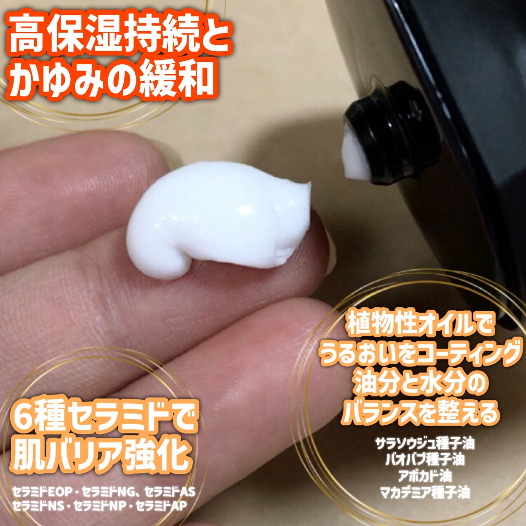 ベビー・アトクリーム/モンディエス/ボディクリームを使ったクチコミ(3枚目)