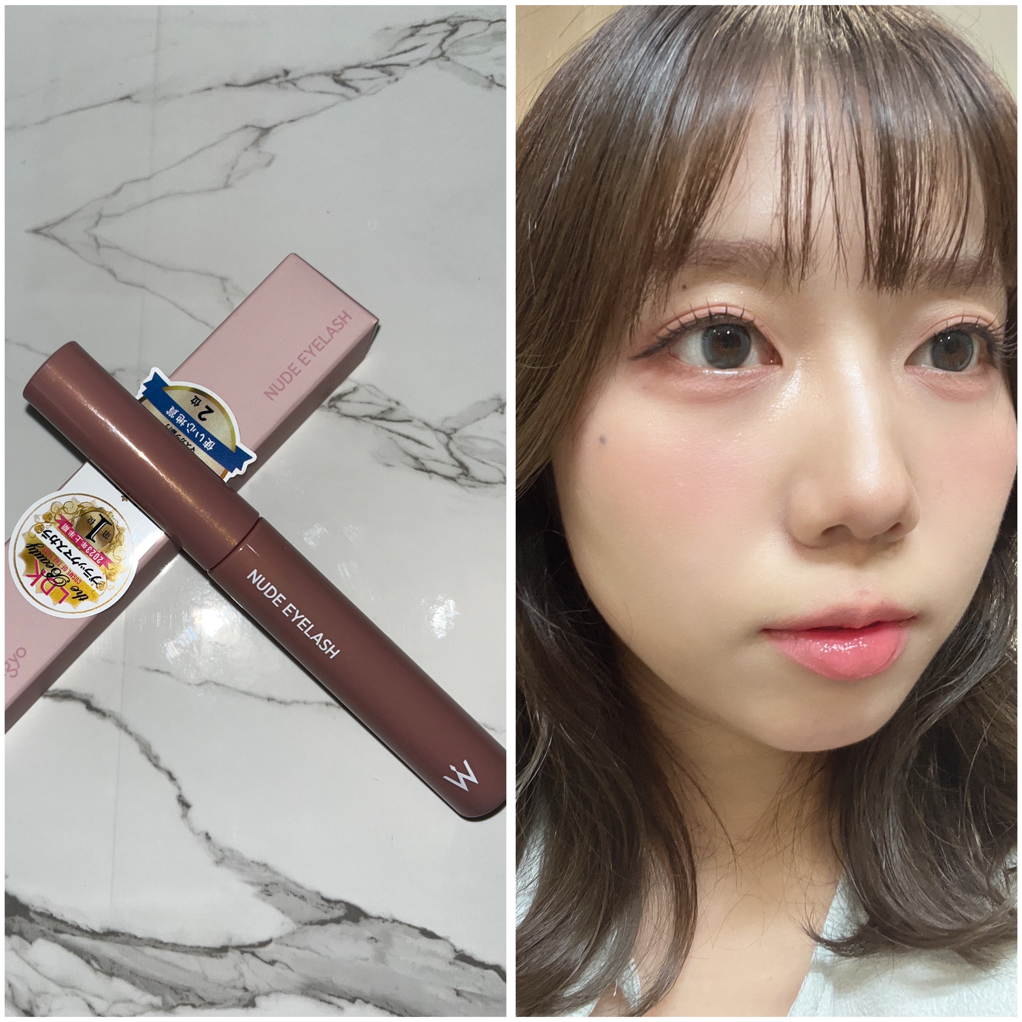 ウォンジョンヨ ヌードアイラッシュ 01 シアーブラック/Wonjungyo/マスカラを使ったクチコミ（1枚目）