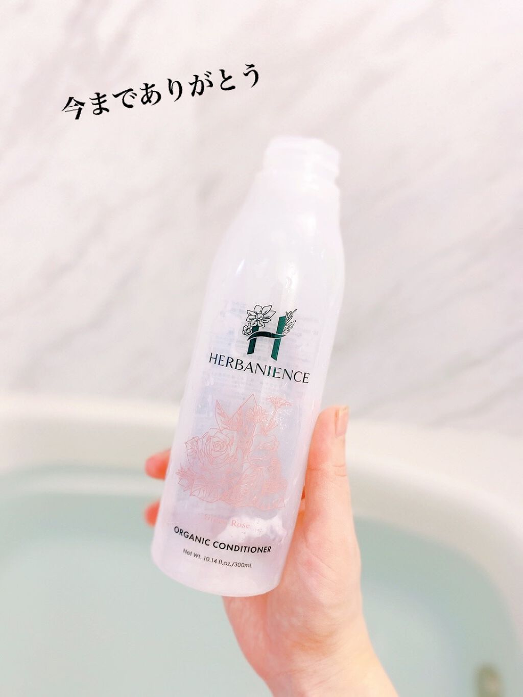 ハーバニエンス シャンプー・コンディショナー（グリーンローズ）/HERBANIENCE/市販シャンプーを使ったクチコミ（3枚目）