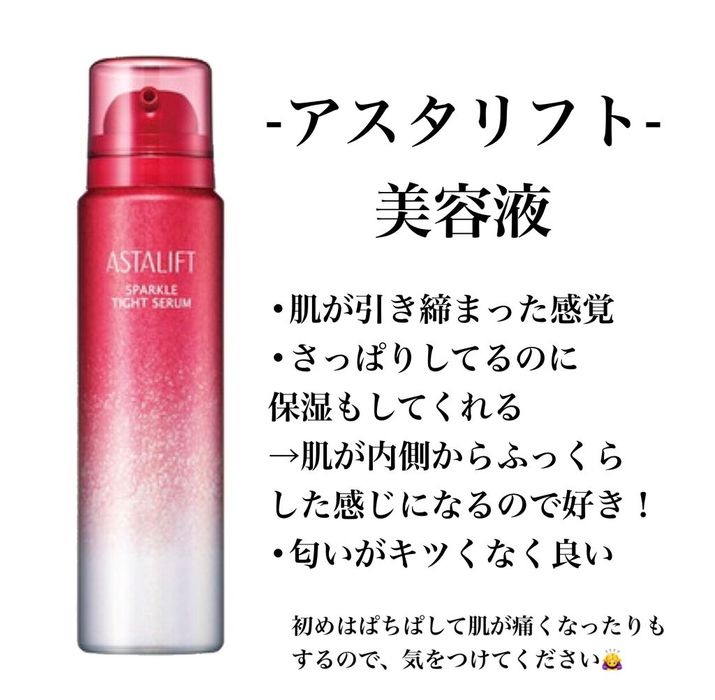 ボタニバイタル ディープモイスチャー ローション II/エビータ/化粧水を使ったクチコミ（3枚目）