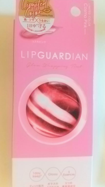 グロウラッピングティント/LIPGUARDIAN/リップティントを使ったクチコミ(3枚目)
