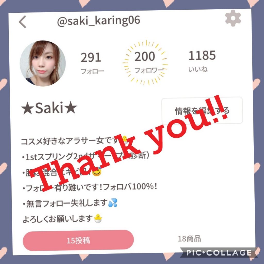 感謝/その他を使ったクチコミ（1枚目）