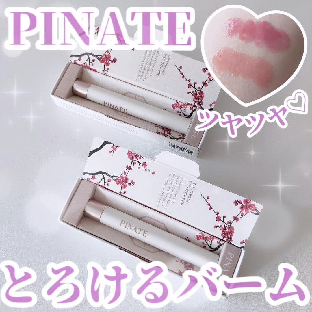 ベアグローペプチドメルティングバーム/PINATE/口紅を使ったクチコミ(1枚目)