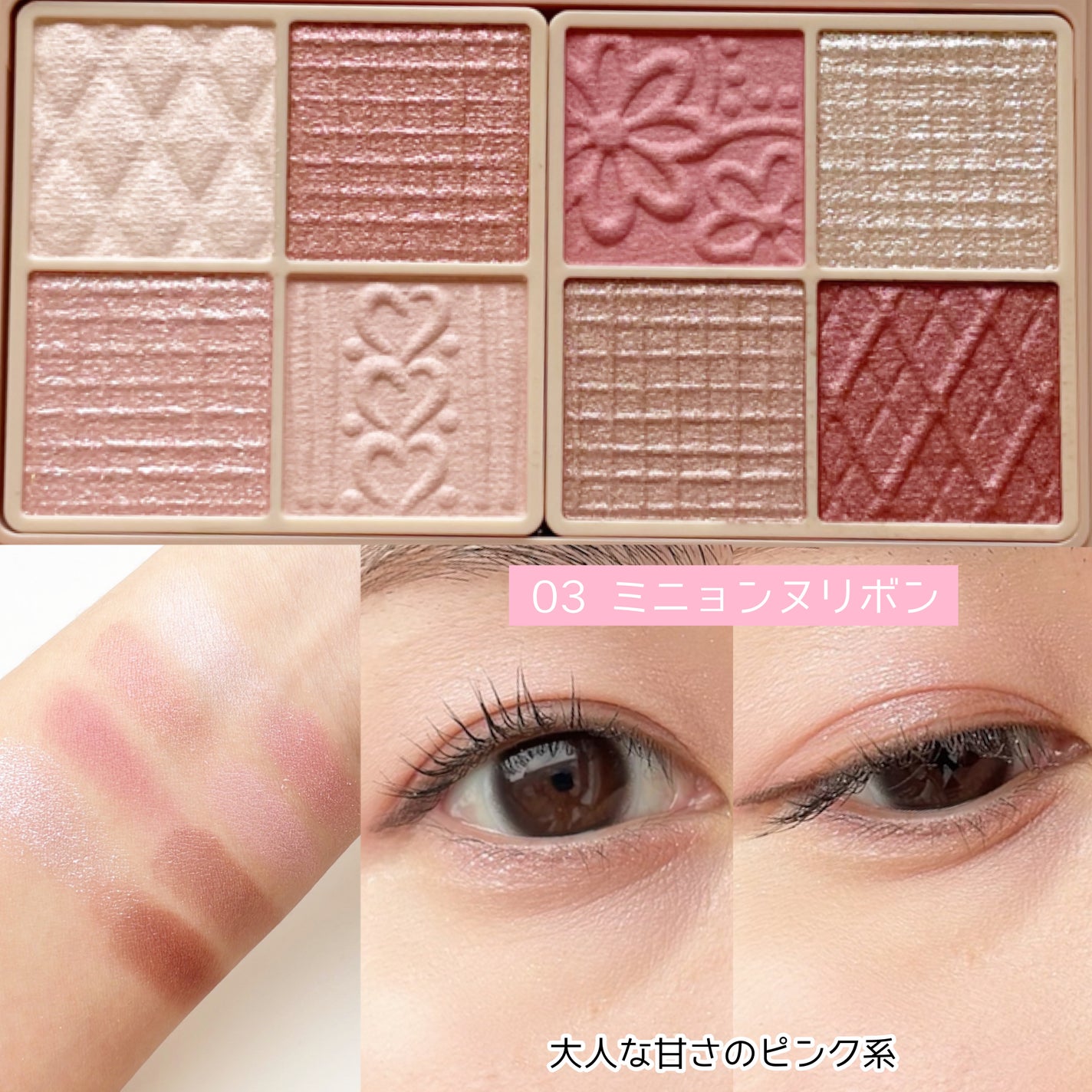 プティパレットアイズ/キャンメイク/パウダーアイシャドウを使ったクチコミ(5枚目)