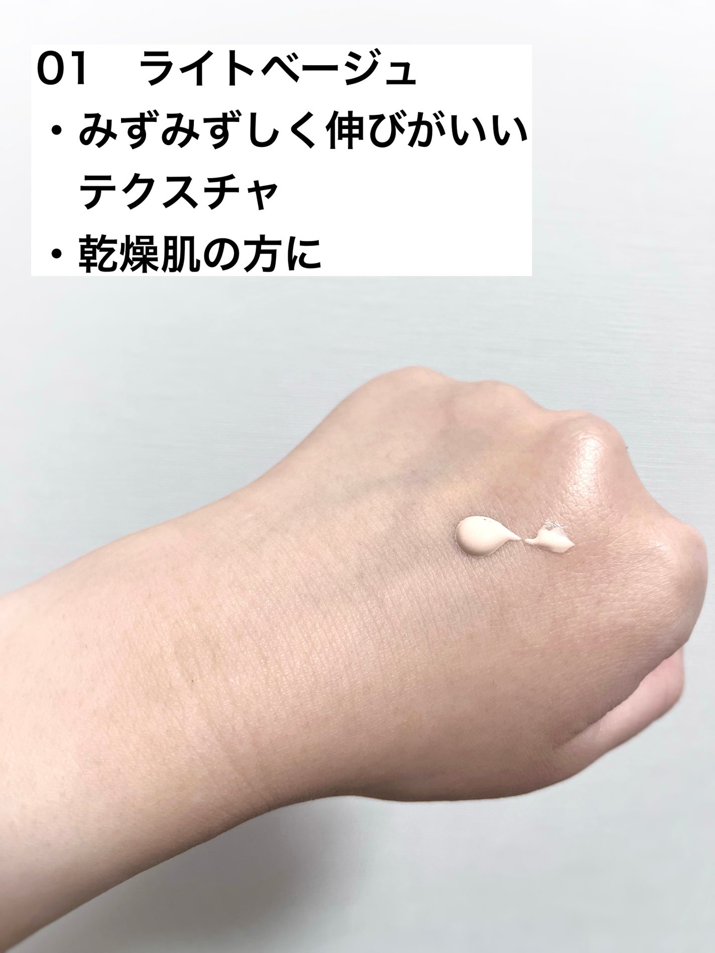 モイストプリズムプライマー/キャンメイク/化粧下地を使ったクチコミ(3枚目)