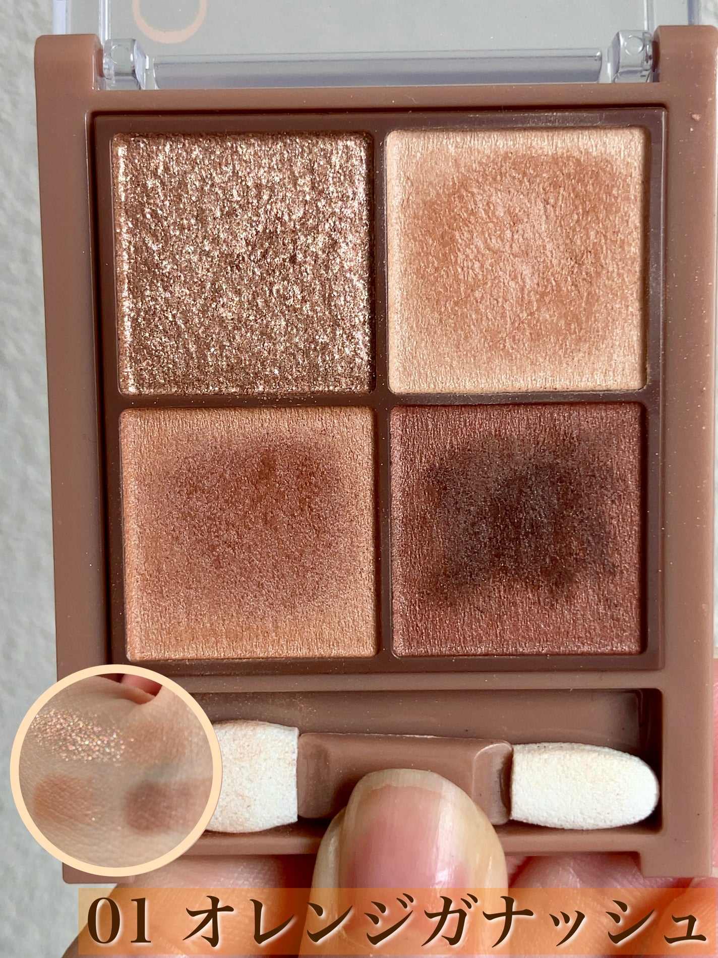 ビタートーンアイシャドウ/CEZANNE/パウダーアイシャドウを使ったクチコミ(4枚目)