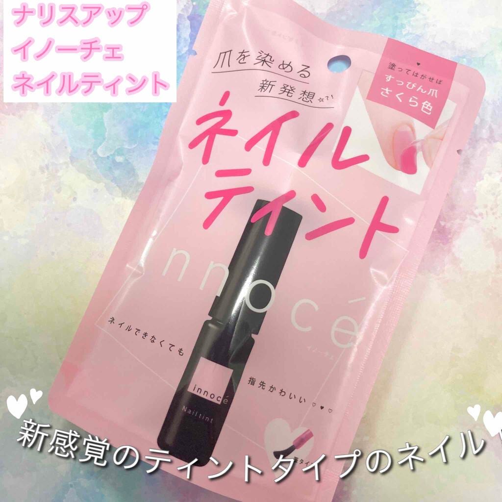 イノーチェ ネイルティント/ナリスアップ/ネイルオイル・トリートメントを使ったクチコミ(2枚目)