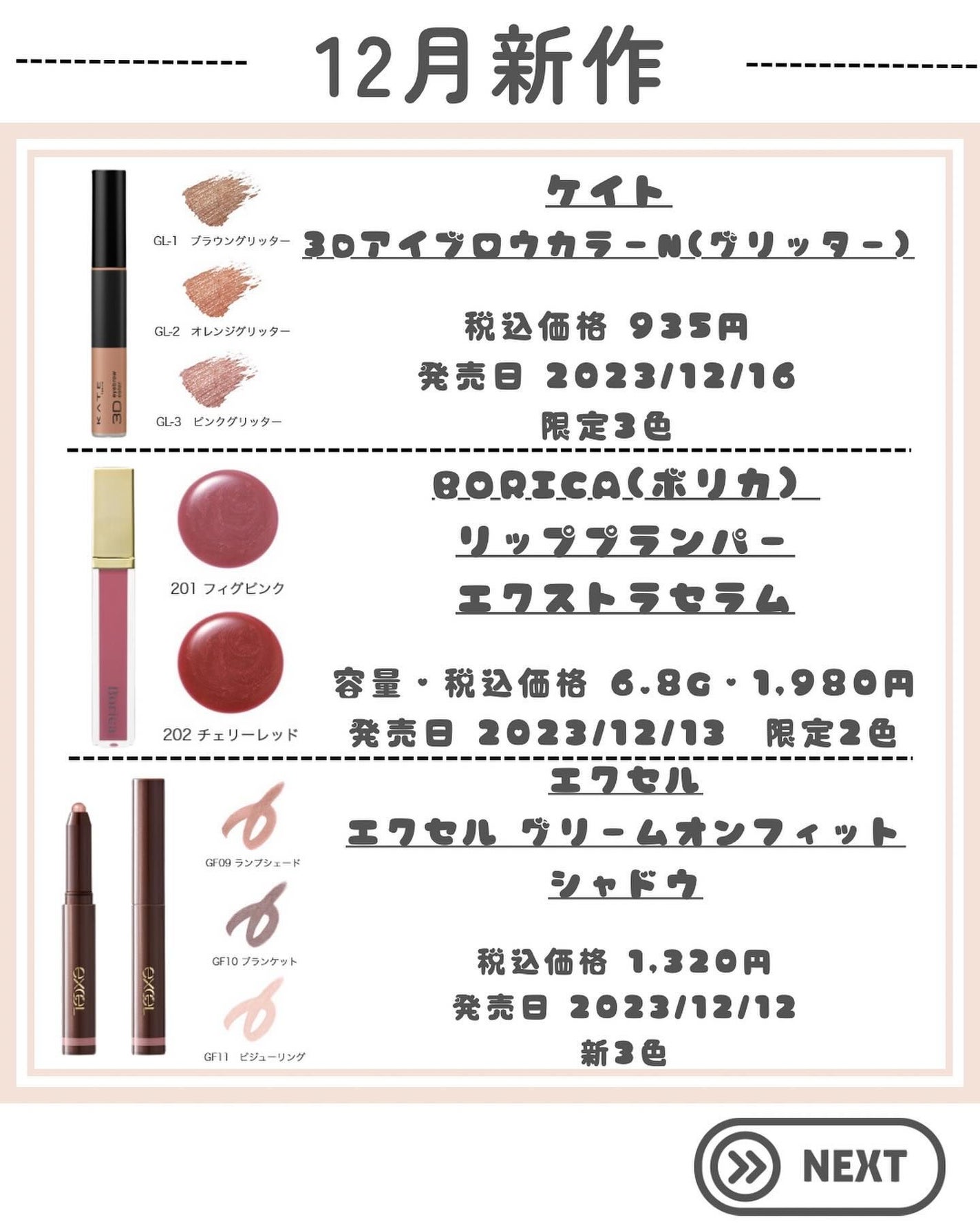 「塗るつけまつげ」自まつげ際立てタイプ/デジャヴュ/マスカラを使ったクチコミ(4枚目)