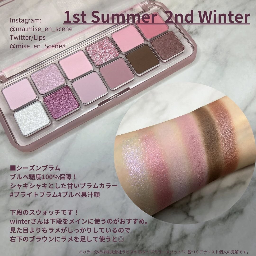 プロ アイ パレット エアー/CLIO/アイシャドウパレットを使ったクチコミ(3枚目)