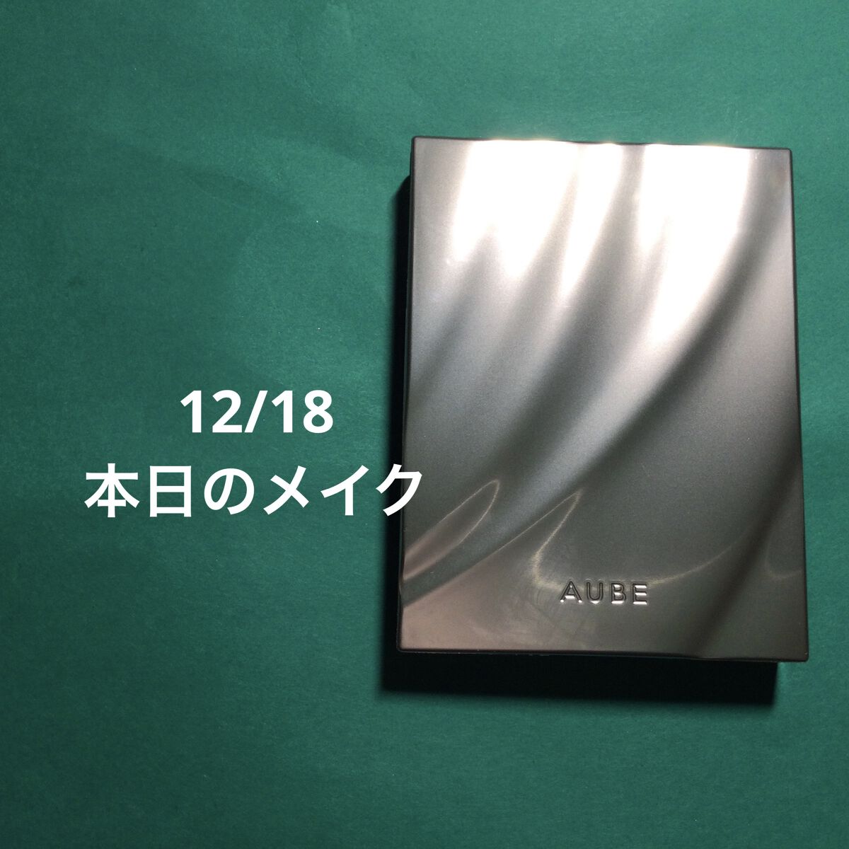 エグザジェレート ラスティングリキッドアイライナー WP/リンメル ロンドン/リキッドアイライナーを使ったクチコミ（1枚目）