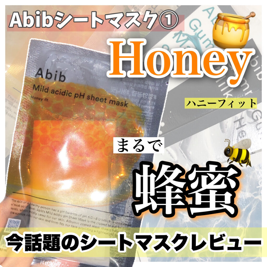 弱酸性pHシートマスク ハニーフィット/Abib /シートマスク・パックを使ったクチコミ（1枚目）