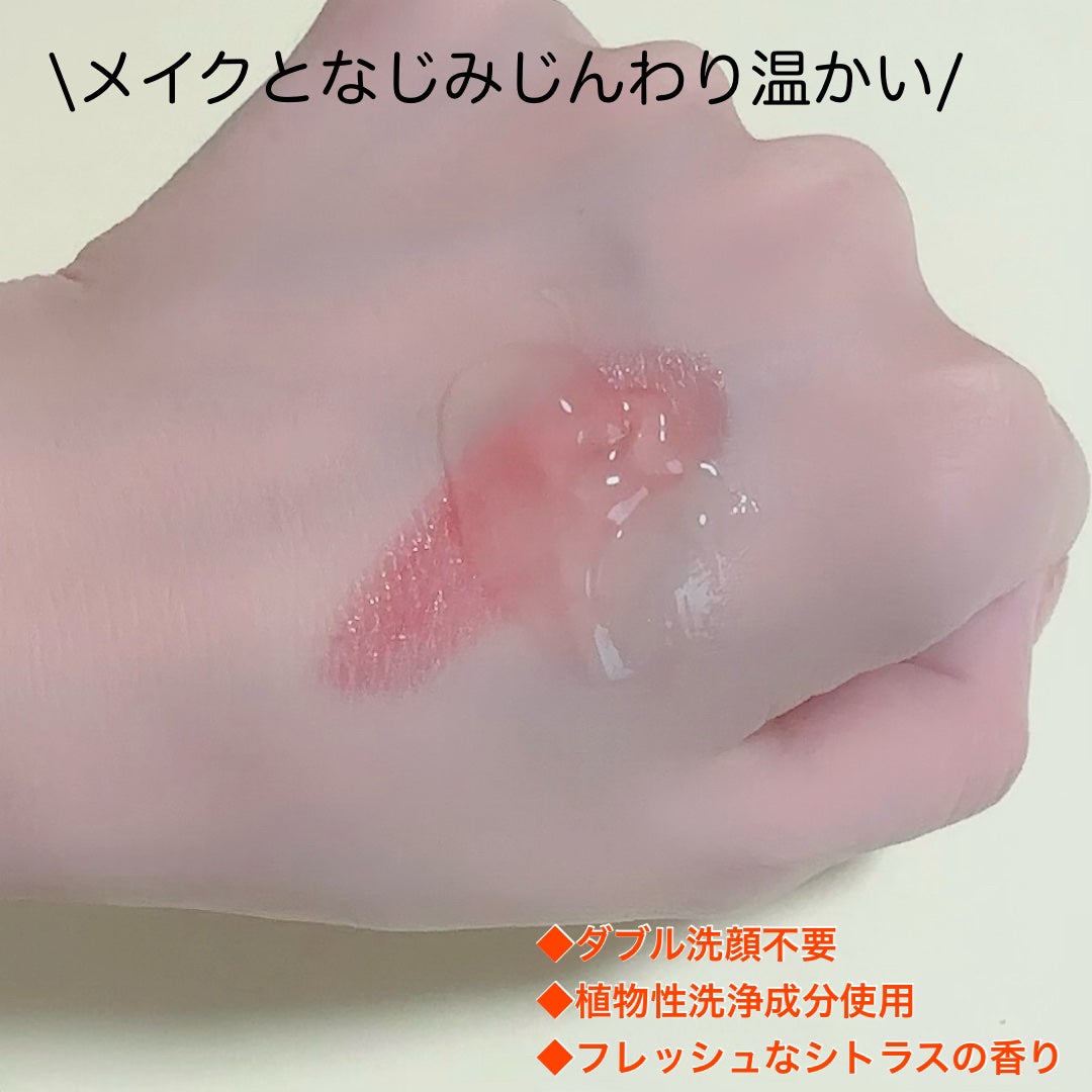 ホットジェルクレンジング C/クレンジングリサーチ/クレンジングジェルを使ったクチコミ(4枚目)