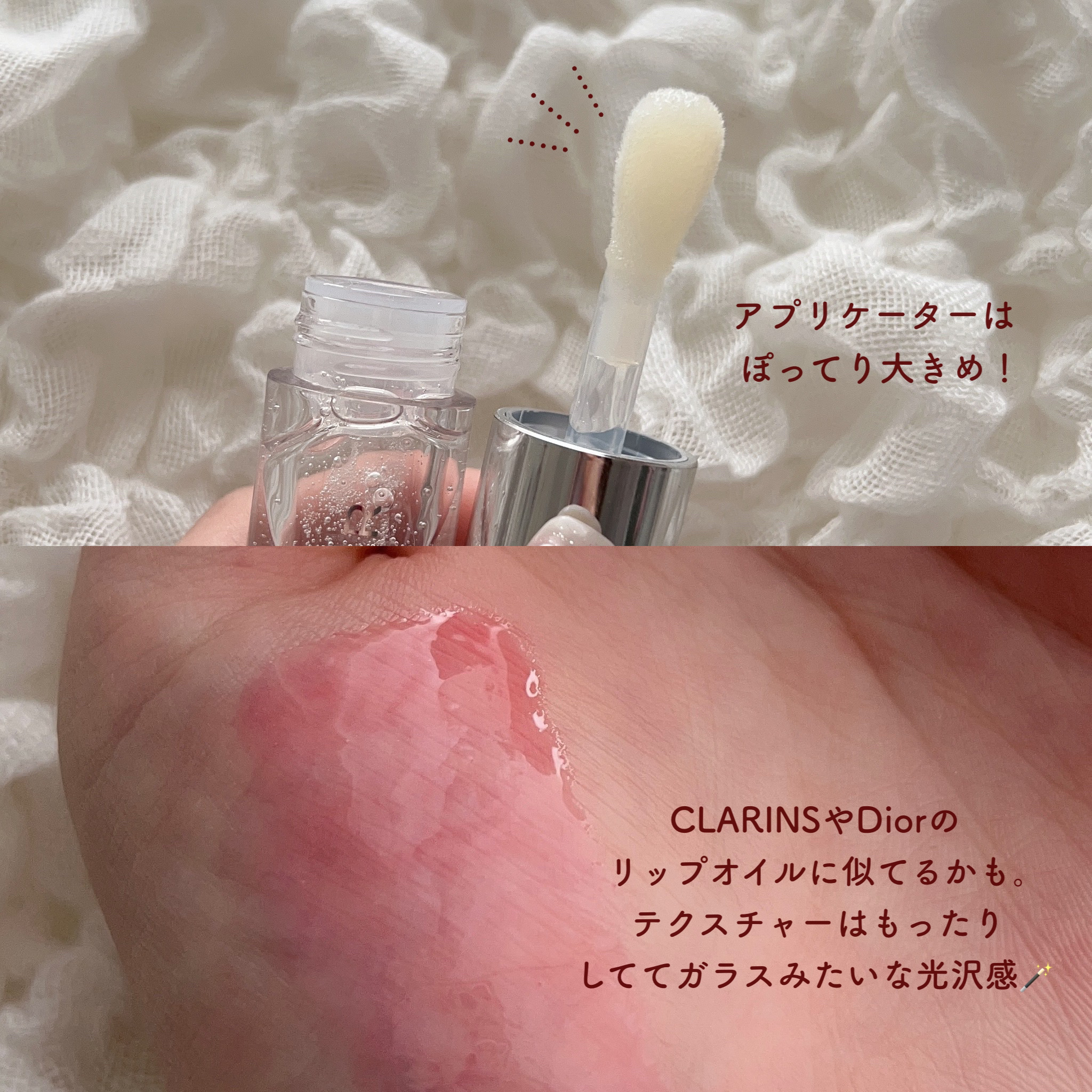 ティルティル マイグロウリップオイル/TIRTIR(ティルティル)/リップオイルを使ったクチコミ（3枚目）